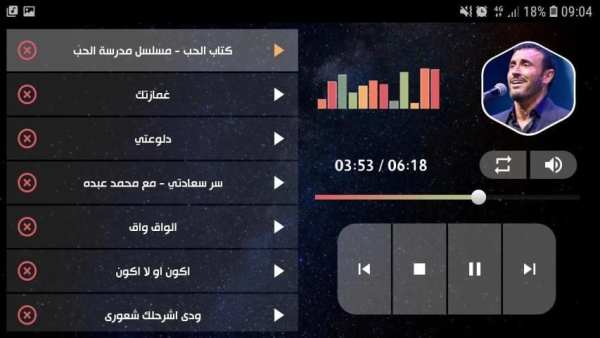 كاظم الساهر بدون نت 2020
‎ screenshot 11