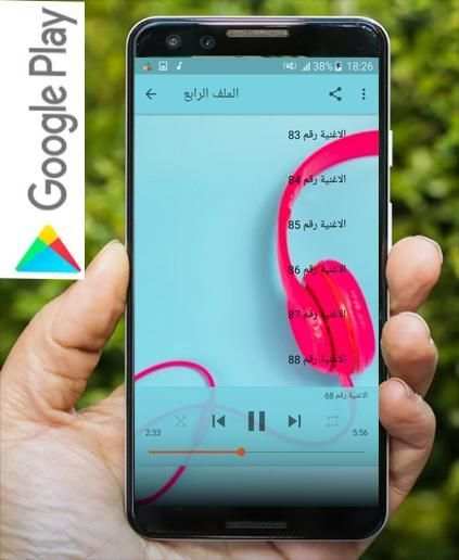 جميع اغاني اليسا الجديدة والقديمة بدون نت
‎ screenshot 3