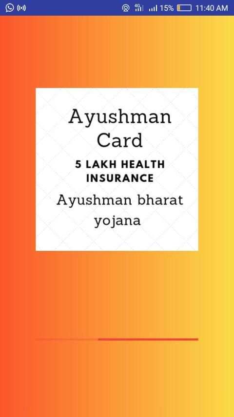 Ayushman Bharat скриншот 1