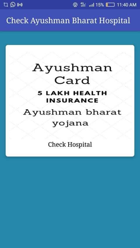 Ayushman Bharat скриншот 4