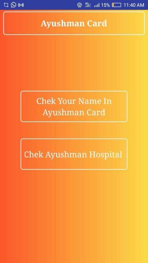 Ayushman Bharat скриншот 2