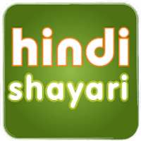 Hindi Shayari 2020