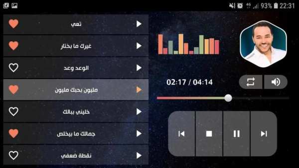 حسين الديك بدون نت 2020
‎ screenshot 5