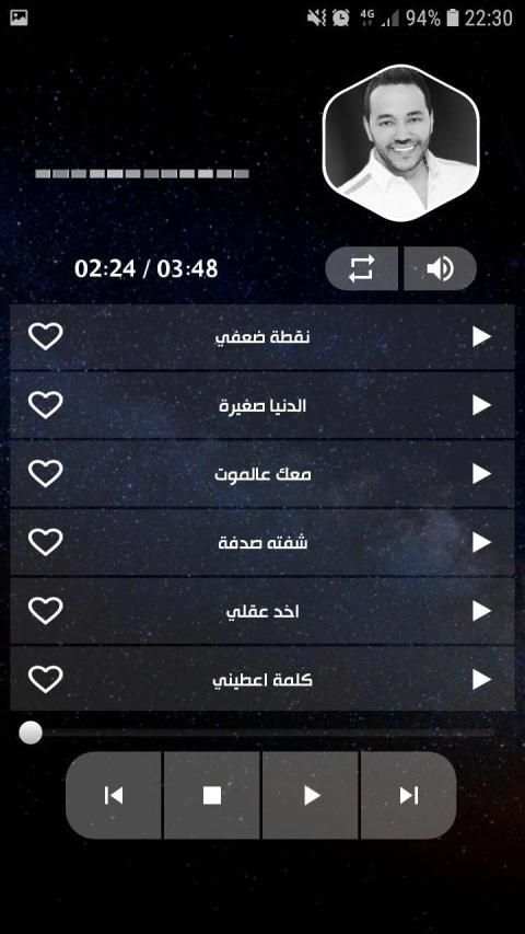 حسين الديك بدون نت 2020
‎ स्क्रीनशॉट 11