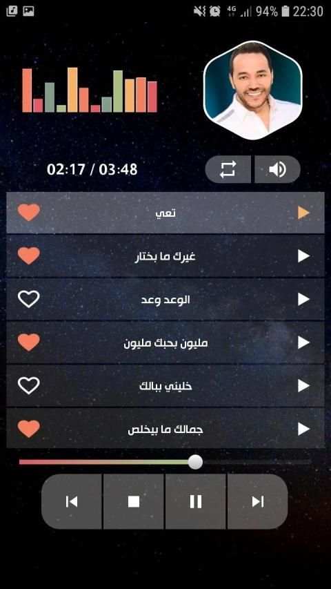حسين الديك بدون نت 2020
‎ स्क्रीनशॉट 14