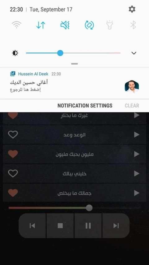 حسين الديك بدون نت 2020
‎ screenshot 8