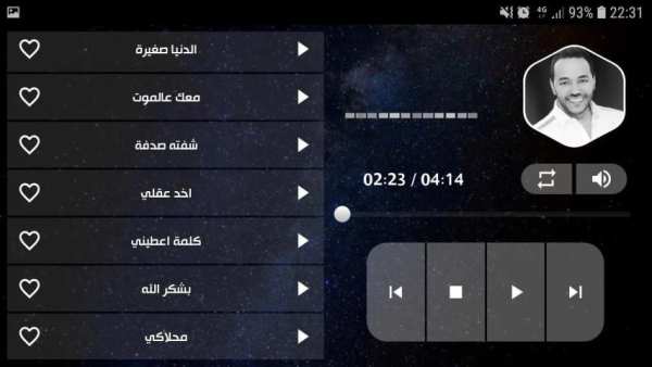 حسين الديك بدون نت 2020
‎ screenshot 4