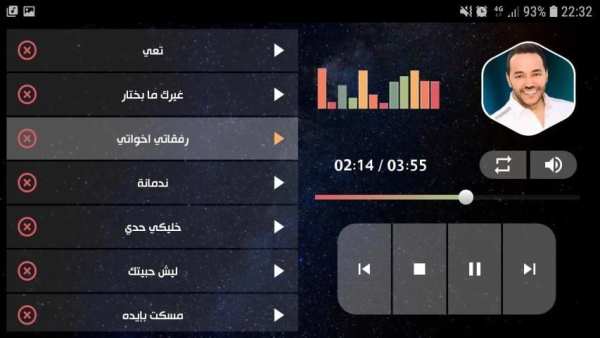 حسين الديك بدون نت 2020
‎ स्क्रीनशॉट 2