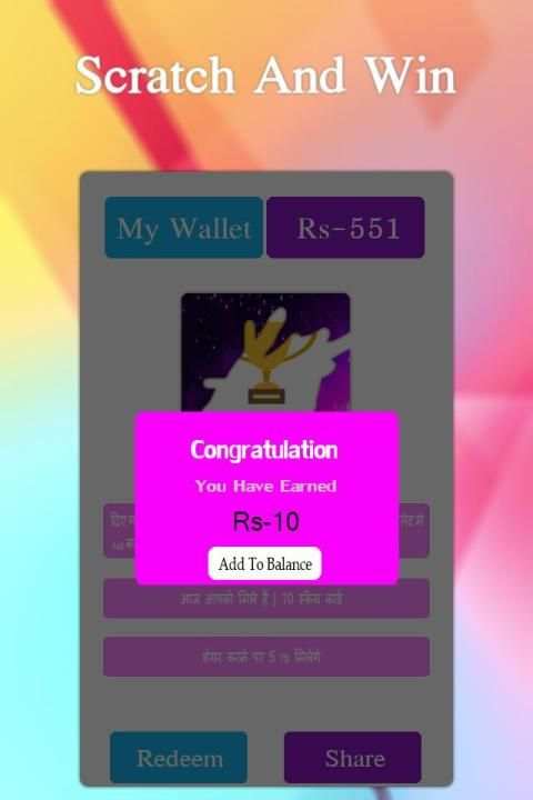 Scratch To Win Cash screenshot 2