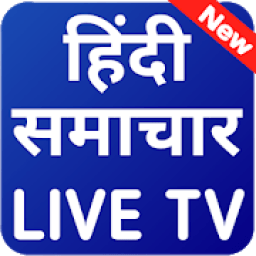 Hindi News Live TV, India News Live TV, Live News icon