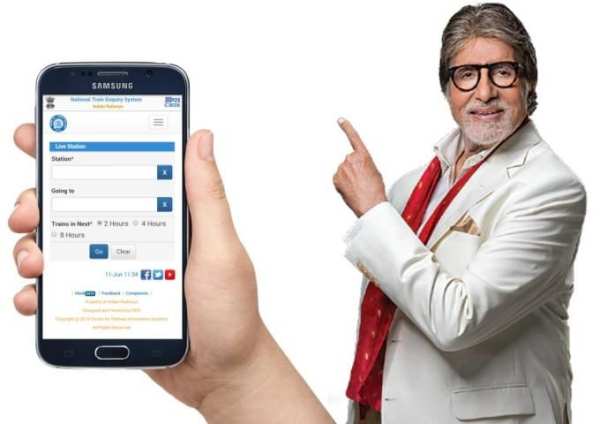 Where is my eTrain : Indian Railway Live Status. स्क्रीनशॉट 5