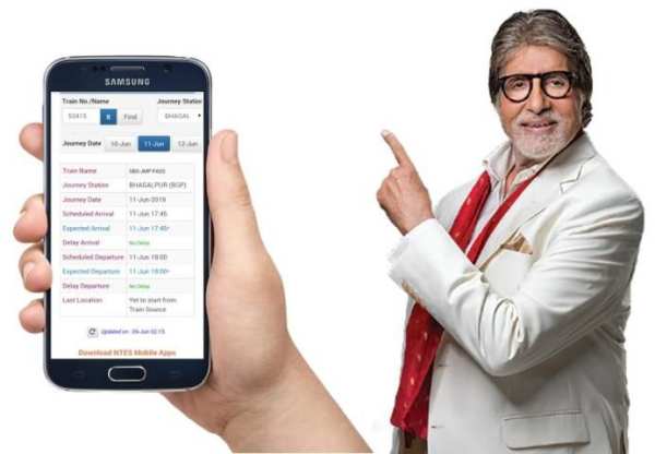 Where is my eTrain : Indian Railway Live Status. स्क्रीनशॉट 4