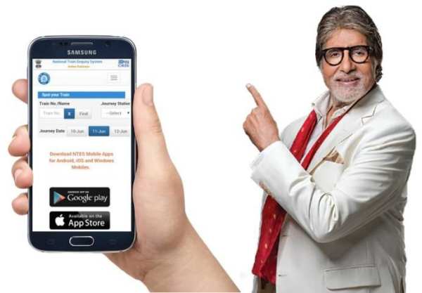 Where is my eTrain : Indian Railway Live Status. स्क्रीनशॉट 1