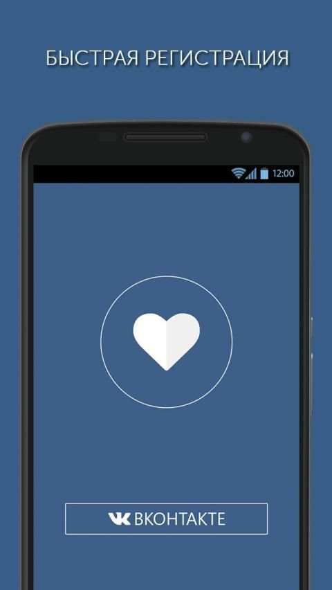 Лайки и подписчики ВК с Ad-social screenshot 6