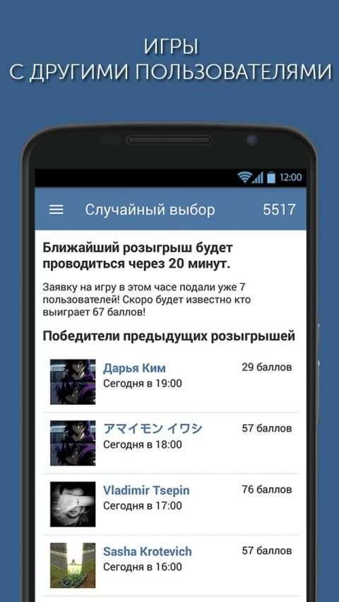 Лайки и подписчики ВК с Ad-social screenshot 2