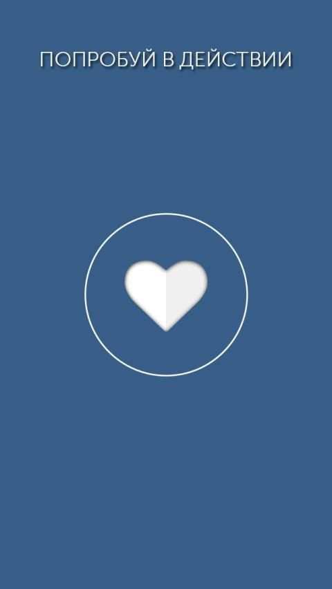 Лайки и подписчики ВК с Ad-social screenshot 1