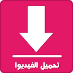 free video download 1.0.0