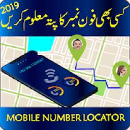 Trace Mobile Number in Pakistan 2019