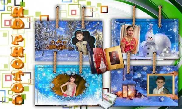 Snowfall Photo Frames screenshot 9