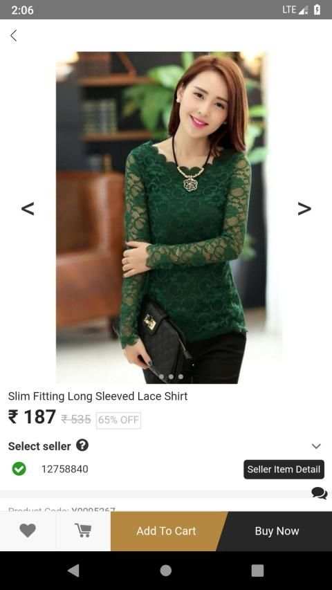 Sell at Cost screenshot 2
