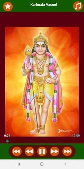 Ayyappa Songs screenshot 1