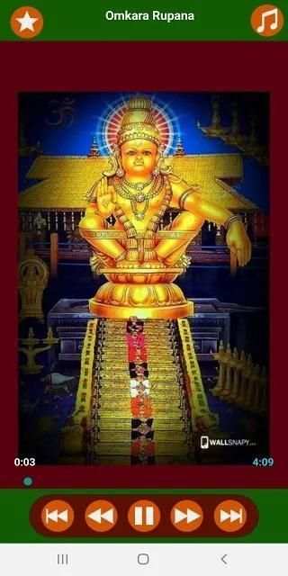 Ayyappa Songs screenshot 6