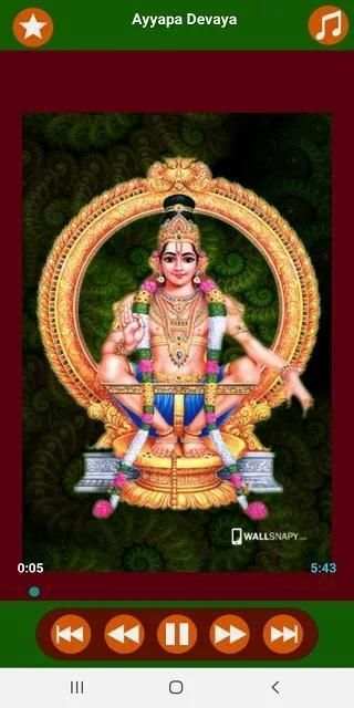 Ayyappa Songs screenshot 11