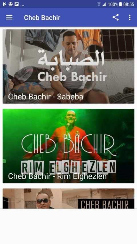 اغاني الشاب بشير- الصبابة- Cheb Bachir بدون نت
‎ screenshot 1