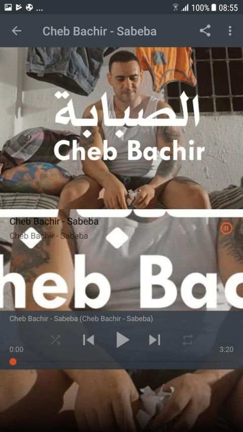 اغاني الشاب بشير- الصبابة- Cheb Bachir بدون نت
‎ screenshot 2