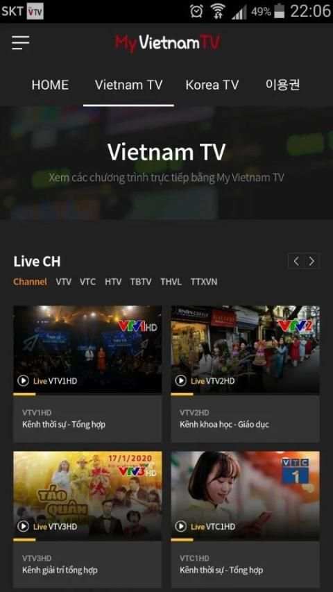 MY Vietnam TV (베트남Live모국방송) screenshot 3