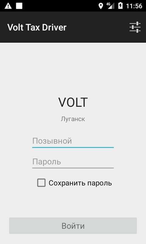 Volt Tax Driver screenshot 2
