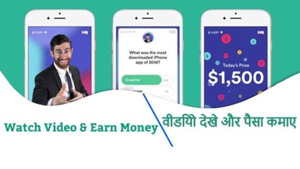 Watch Video Status And Earn Money Win Reward Daily स्क्रीनशॉट 3