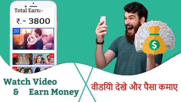 Watch Video Status And Earn Money Win Reward Daily स्क्रीनशॉट 4