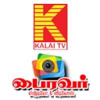 Kalai Tv & Bhairavar Studio on 9Apps