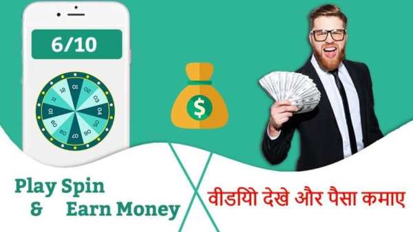 Watch Video Status And Earn Money Win Reward Daily स्क्रीनशॉट 5