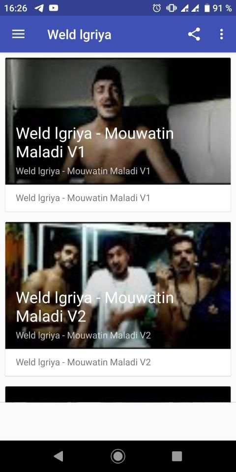 أغاني ولد الكرية Weld Lgriya بدون نت 2019‎‎
‎ screenshot 4