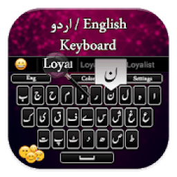 Easy Urdu English Keyboard - Cute Emoji, HD Themes आइकन
