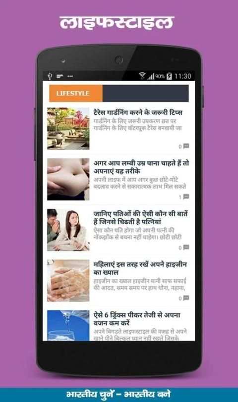 Sab Kuch Gyan स्क्रीनशॉट 4
