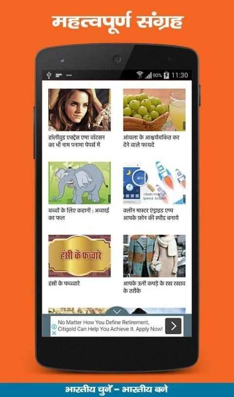 Sab Kuch Gyan स्क्रीनशॉट 1