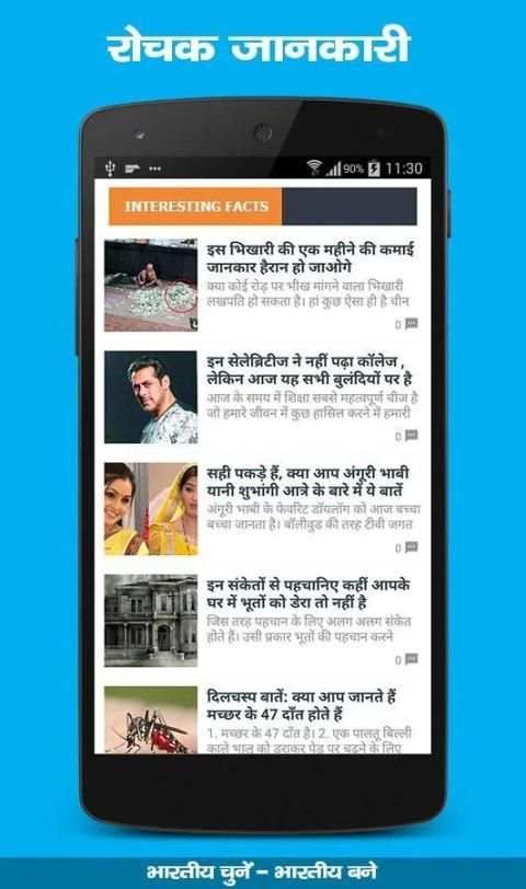Sab Kuch Gyan स्क्रीनशॉट 6