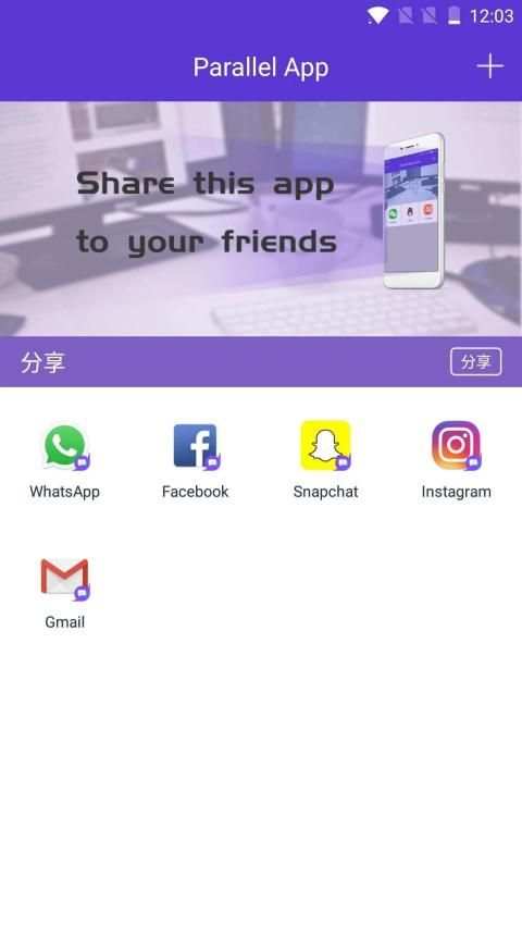 Parallel App 64-Bit screenshot 2