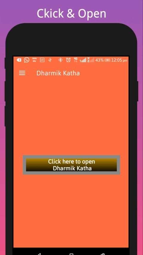 Dharmik Katha In Hindi screenshot 4