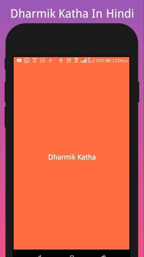 Dharmik Katha In Hindi screenshot 5