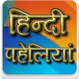 Dharmik Katha 1.0