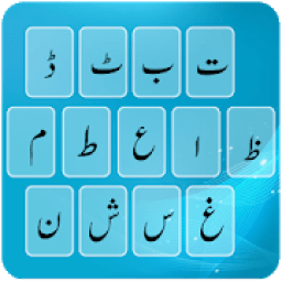 ikon Urdu Keyboard Easy