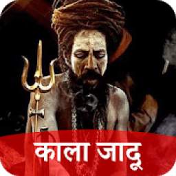Kali Kitab 1.0