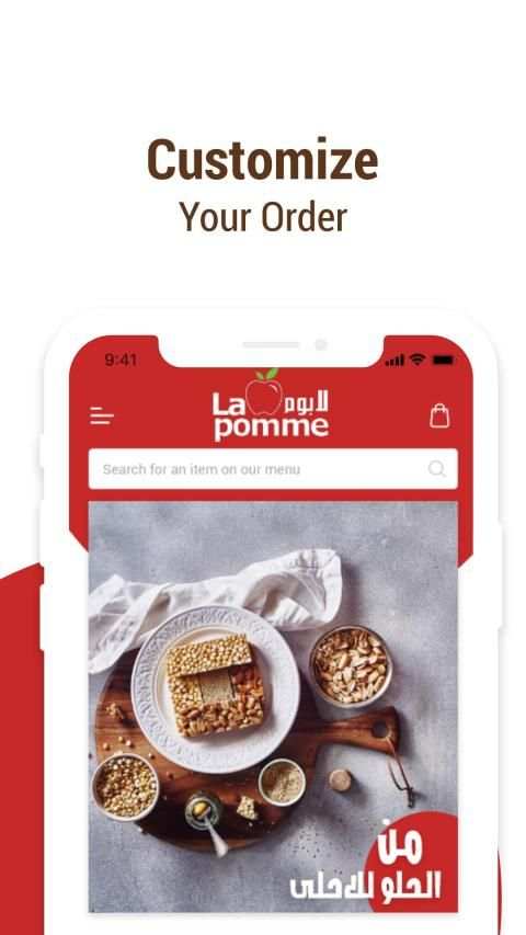 La Pomme स्क्रीनशॉट 4