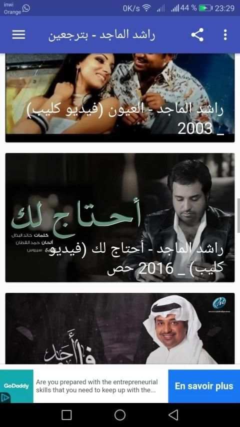 أغاني راشد الماجد - صباحي انت - بدون نت
‎ screenshot 3