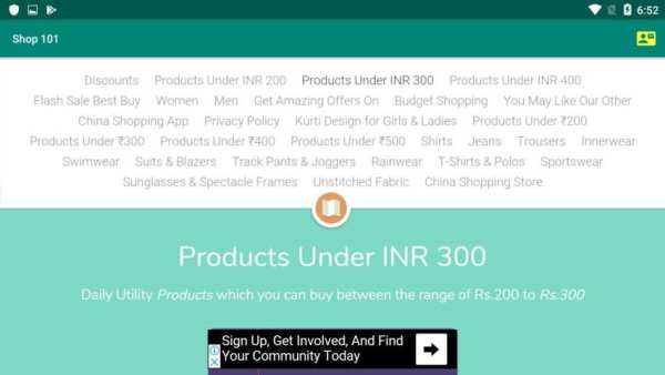 Shop 101 - Free Online Shopping App screenshot 4