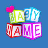 ikon Baby Name - Simple!